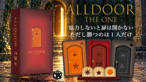 [ALLDOOR THE ONE]